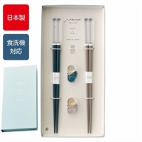 イシダ　箸セット　ブックケース　クレール(B×GY)