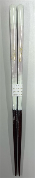 イシダ　箸　霧氷(21cm)