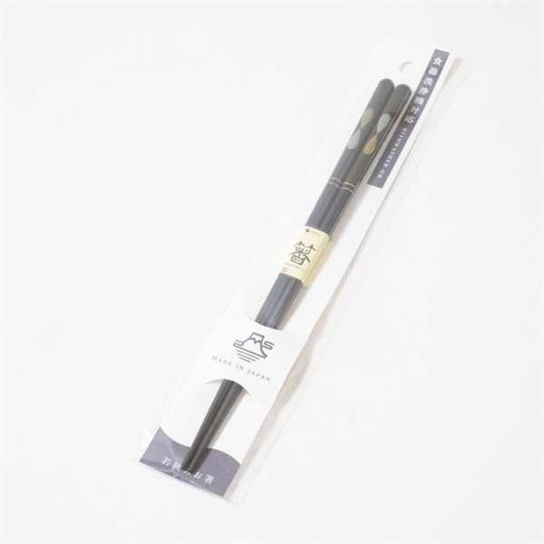 食洗箸　月の雫(ブラック-23cm)