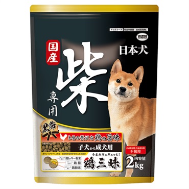 日本犬 柴専用 鶏三昧 黒帯 子犬・成犬用 2kg イースター