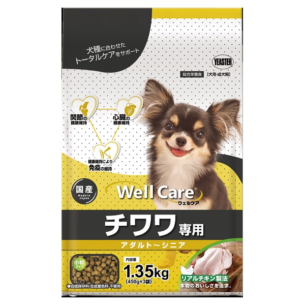 ウェルケア ミニチュア・ダックスフンド専用 アダルト～シニア 1.35kg