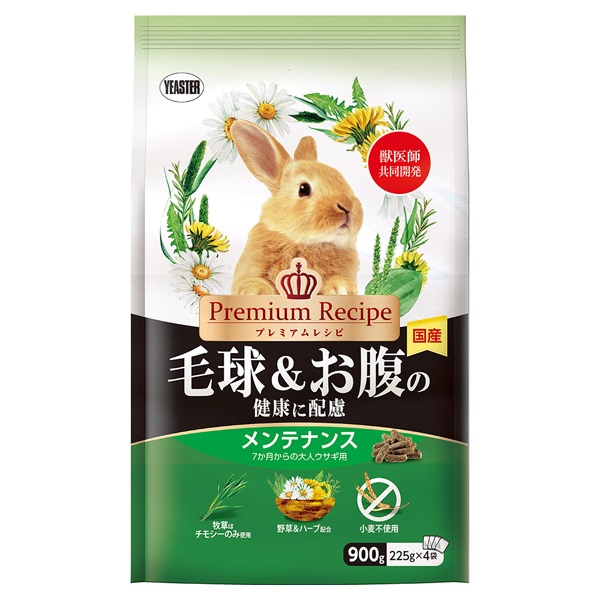 プレミアムレシピ ラビット 毛球&お腹の健康に配慮 メンテナンス 900g Premium Recipe イースター(900g)