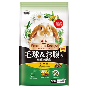 プレミアムレシピ ラビット 毛球&お腹の健康に配慮 シニア 900g Premium Recipe イースター