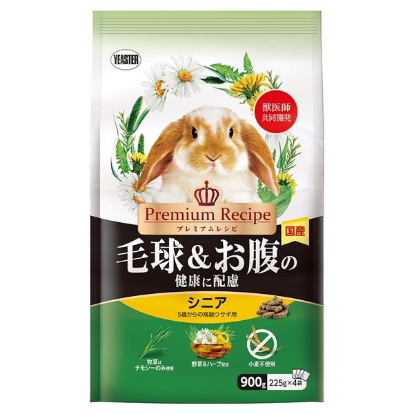 プレミアムレシピ ラビット 毛球&お腹の健康に配慮 シニア 900g Premium Recipe イースター(900g)
