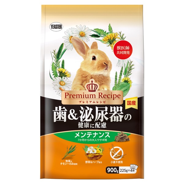 プレミアムレシピ ラビット 歯&泌尿器の健康に配慮 メンテナンス 900g Premium Recipe イースター(900g)
