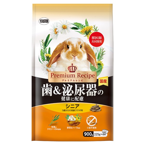 プレミアムレシピ ラビット 歯&泌尿器の健康に配慮 シニア 900g Premium Recipe イースター(900g)