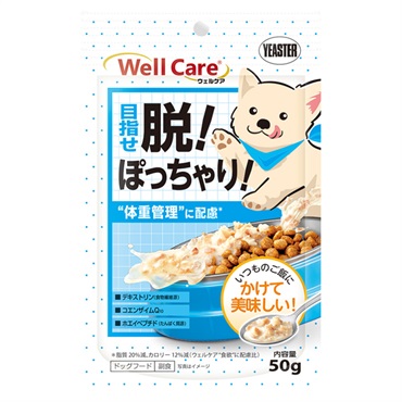 ウェルケア サプリレトルト 50g イースター