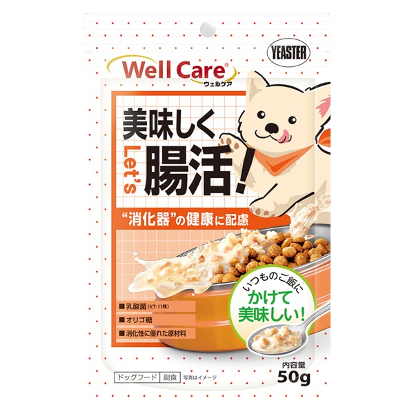 ウェルケア サプリレトルト 50g イースター | イオンスタイル