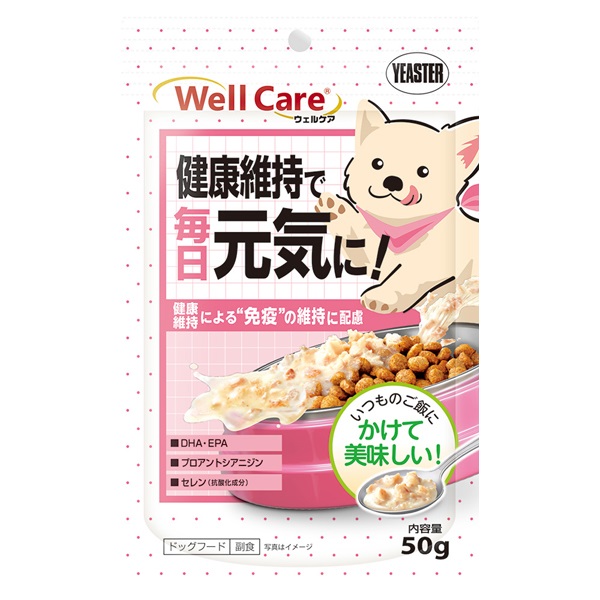 ウェルケア サプリレトルト 50g イースター | イオンスタイル