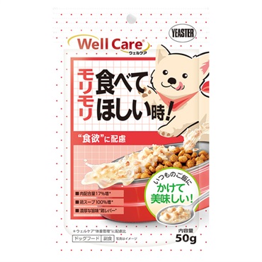 ウェルケア サプリレトルト 50g イースター(食欲に配慮)