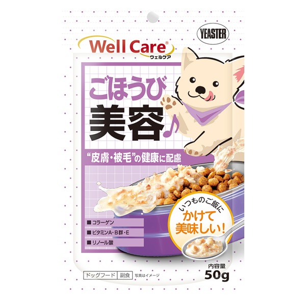 ウェルケア サプリレトルト 50g イースター | イオンスタイル