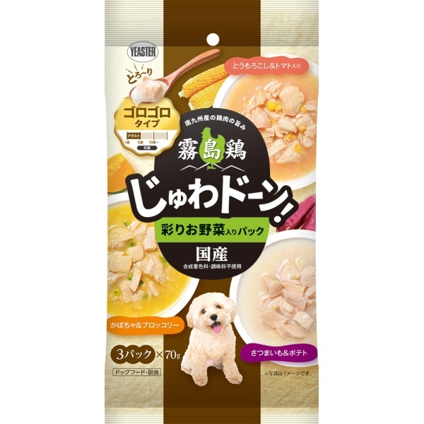OBREMO(オブレモ)ドッグフードを買った私の口コミ評判！安全性や