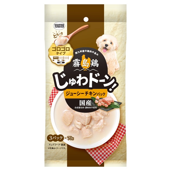 霧島鶏 じゅわドーン！ ゴロゴロ ジューシーチキンパック 70g×3パック イースター(70g×3パック)