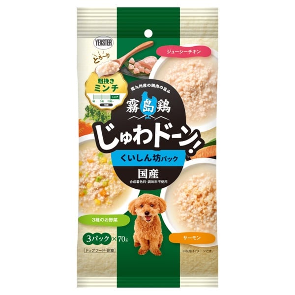 霧島鶏 じゅわドーン！ ミンチ くいしん坊パック 70g×3パック イースター(70g×3パック)