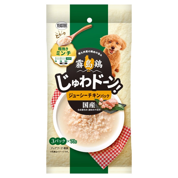 【値下げ 】ウェットドックフード_フィッシュ＋チキン2箱 霧島鶏 じゅわドーン！ ミンチ ジューシーチキンパック 70g×3パック