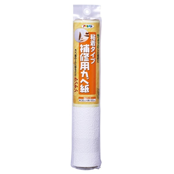 アサヒペン　補修用カベ紙　RHK　壁紙(RHK-11)