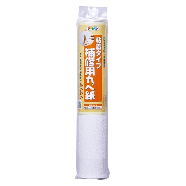 アサヒペン　補修用カベ紙　RHK　壁紙(RHK-12)