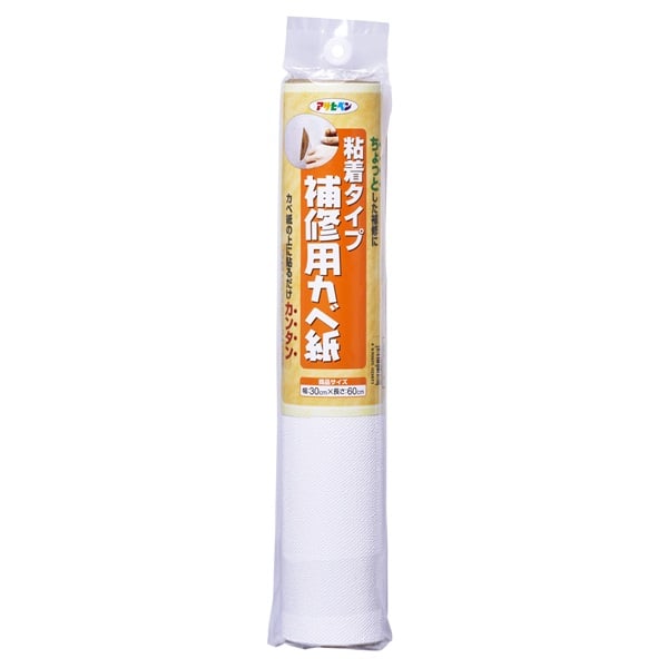 アサヒペン　補修用カベ紙　RHK　壁紙(RHK-13)
