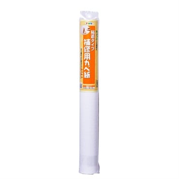 アサヒペン　補修用カベ紙　RHK　壁紙(RHK-22)