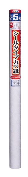 アサヒペン　シールタイプ　カベ紙　９２cm幅(ロゼオ-92cm×5.0m)