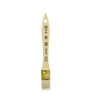 アサヒペン　刷毛　ＰＣ工作用　白毛　ＣＫＷ(２２mm)