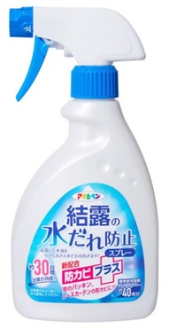 アサヒペン　結露の水だれ防止スプレー　防カビ