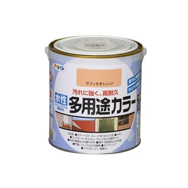 アサヒペン　水性　多用途カラー　0.7L　ペンキ　DIY　塗装(ラフィネオレンジ)