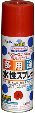 アサヒペン　水性　多用途スプレー　４２０ml(赤)