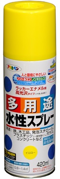 アサヒペン　水性　多用途スプレー　４２０ml(イエロー)