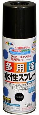 アサヒペン　水性　多用途スプレー　４２０ml(ツヤ消し黒)