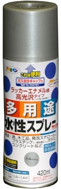 アサヒペン　水性　多用途スプレー　４２０ml(シルバー)