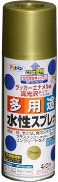 アサヒペン　水性　多用途スプレー　４２０ml(ゴールド)