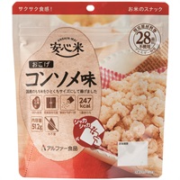 アルファー食品　安心米　おこげ　非常食　防災食(コンソメ)
