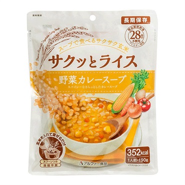 アルファー食品 サクッとライス 野菜カレースープ 防災 非常食