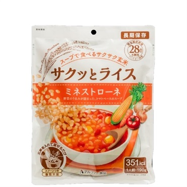 アルファー食品　玄米スープセット　サクッとライス　ミネストローネ　防災　非常食