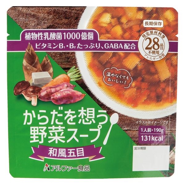 アルファー食品 からだを想う野菜スープ 防災食 非常食 | イオン