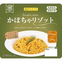 長期保存 満足リゾット(かぼちゃリゾット)