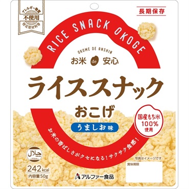 長期保存 ライススナックおこげ