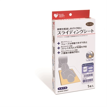 PH スライディングシート ふつうサイズ