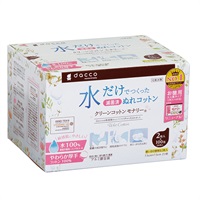 dacco クリーンコットンモナリー 2枚入×100包 清浄綿 皮膚清浄 清拭(4971032951874)