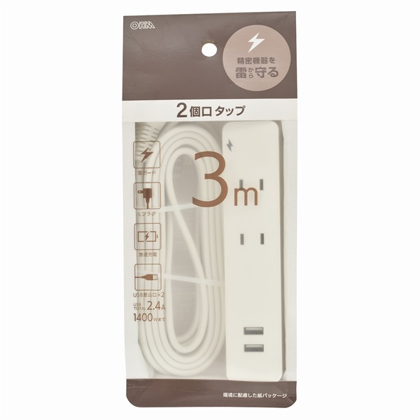 オーム電機 USB2ポート付き雷ガードタップ 2個口 3m | イオンスタイル