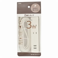 オーム電機　USB2ポート付き雷ガードタップ　2個口　3m(HS-TKU23W22)