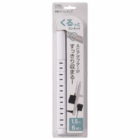 オーム電機　回転スリムタップ　　1.5m　電源タップ　延長コード　節電タップ　省エネタップ　回転式タップ(6個口)