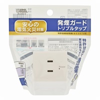 オーム電機　発煙ガードトリプルタップ 3個口(HS-AT3H-W)