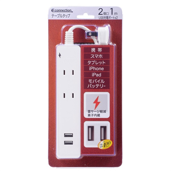 オーム電機　USB付テーブルタップ 2口　OHM(1m)