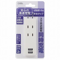 オーム電機　USBポート付安全タップ 2口　OHM(4971275043947)