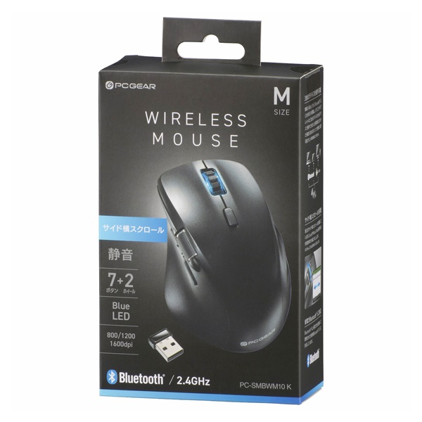 PCGEAR 静音ワイヤレスマウス Mサイズ(ブラック)