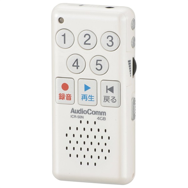 AudioComm　かんたんICレコーダー　ICR-50N　オーム電機(ICR-50N)