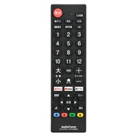AudioComm　シンプルテレビリモコン ブラック　AV-R580N-K　　オーム電機(AV-R580N-K)