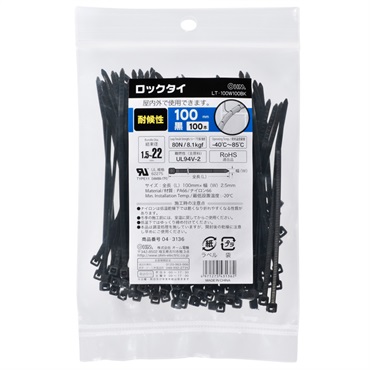 ロックタイ２００黒−３００Ｐ 2mvetro ロックタイ 耐候性 300mm 200本入 黒 [品番]04-3156｜株式会社オーム電機